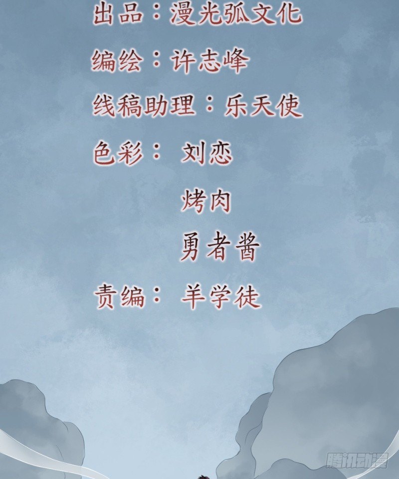 第二十九话-第30话