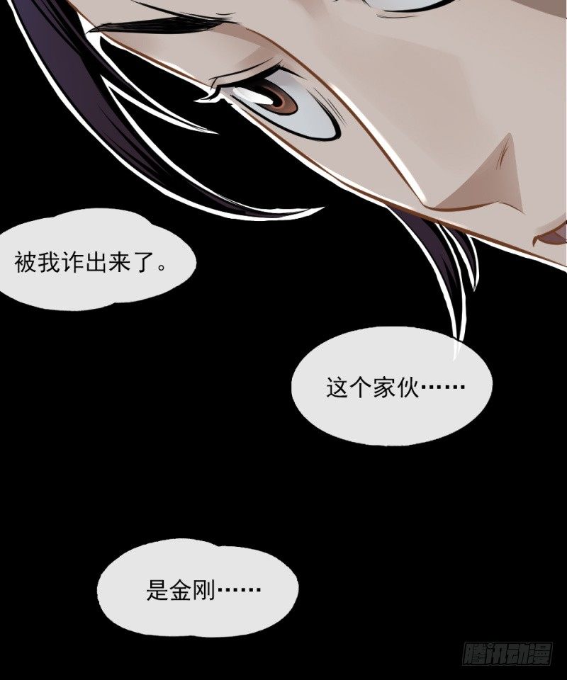 第二十九话-第30话