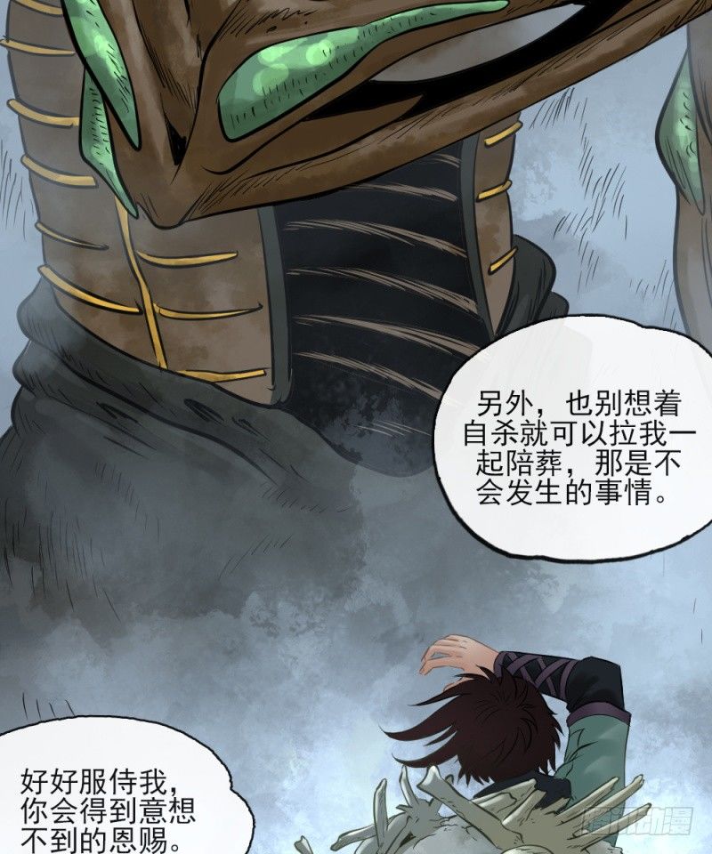 第二十九话-第30话