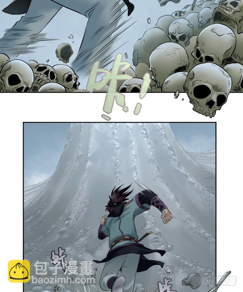 第二十九话-第30话