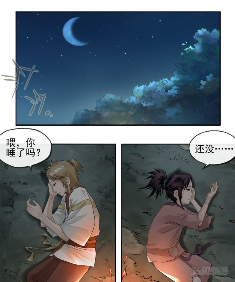 第三十一话-第32话