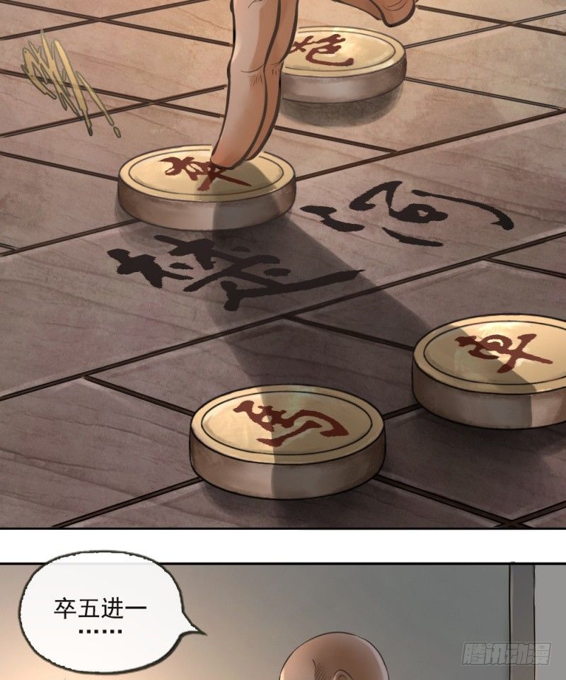 第三十一话-第32话