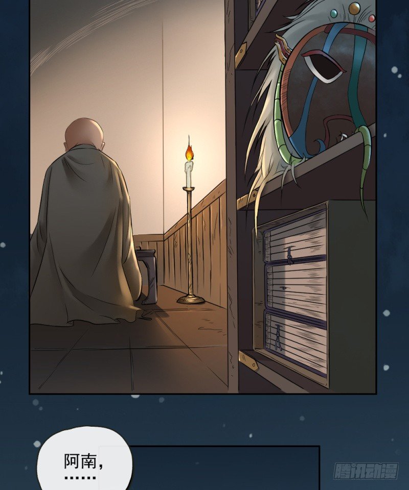 第三十一话-第32话