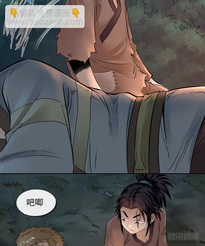 第三十一话-第32话