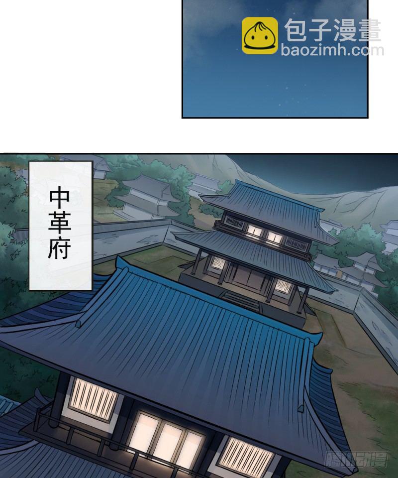 第三十一话-第32话