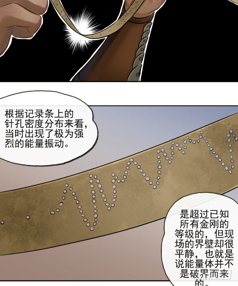 第三十一话-第32话