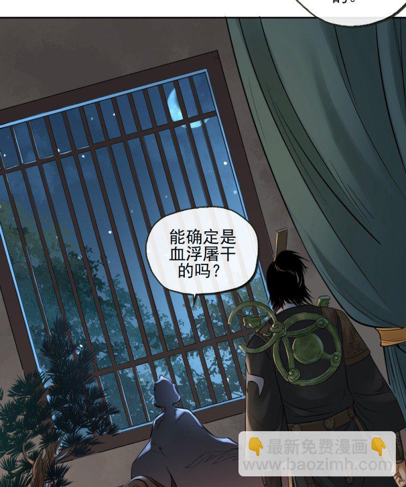 第三十一话-第32话