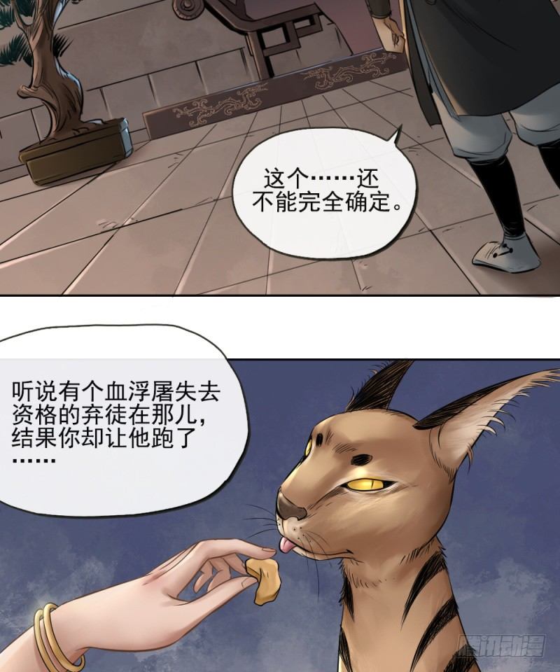 第三十一话-第32话