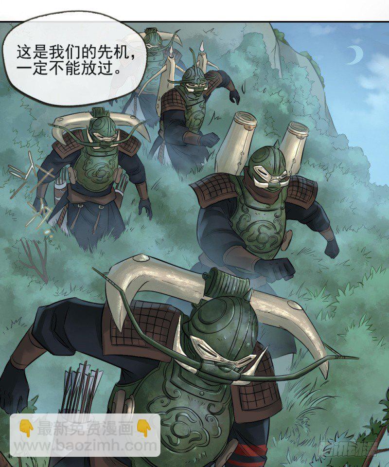 第三十一话-第32话