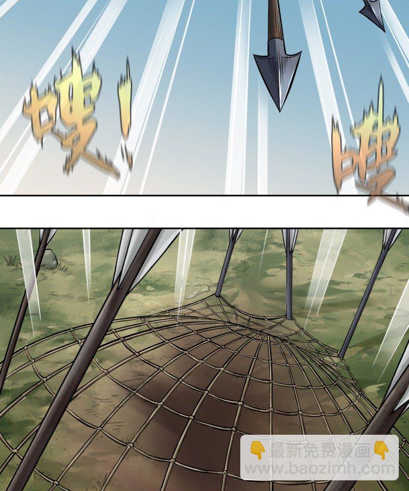 第三十一话-第32话