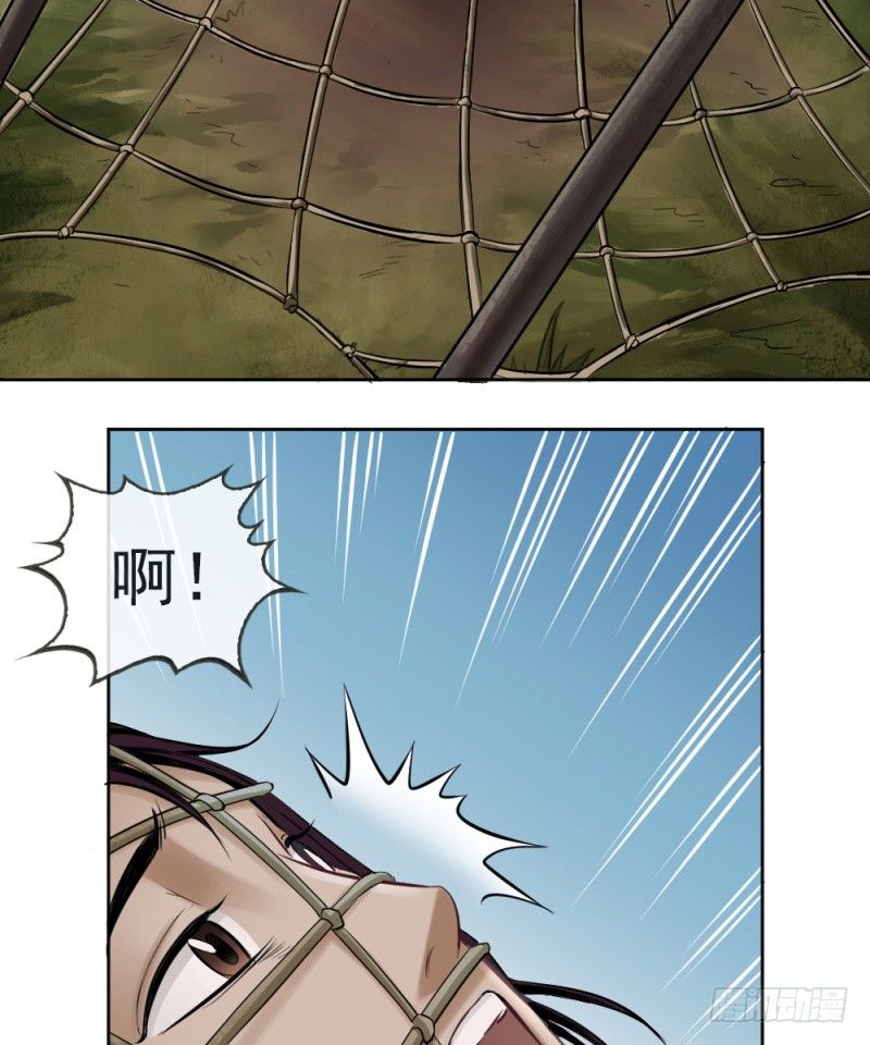 第三十一话-第32话