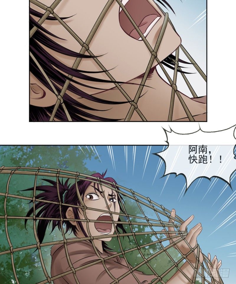 第三十一话-第32话