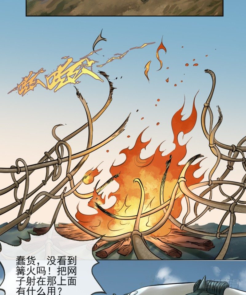 第三十一话-第32话