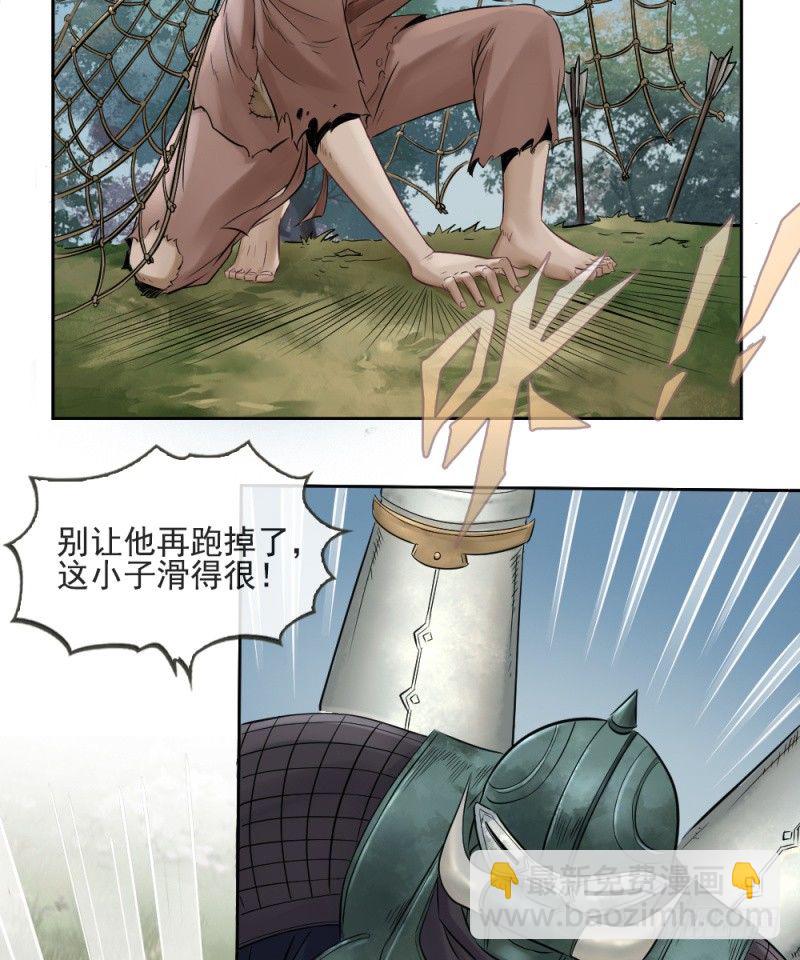 第三十一话-第32话