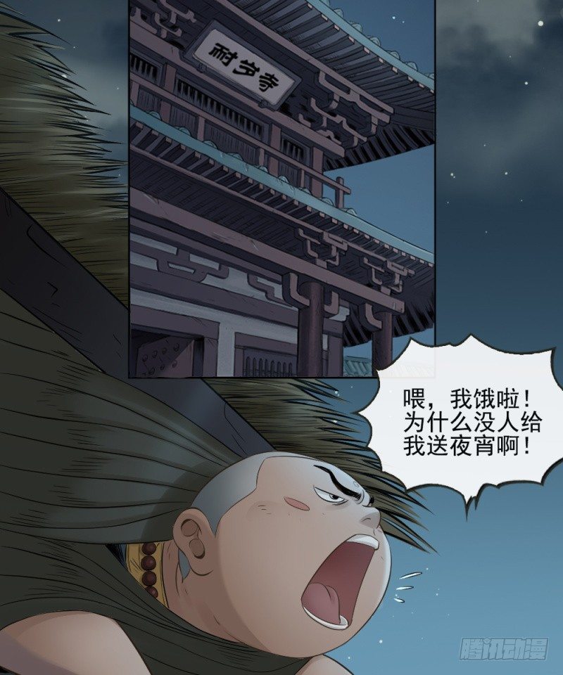 第三十一话-第32话