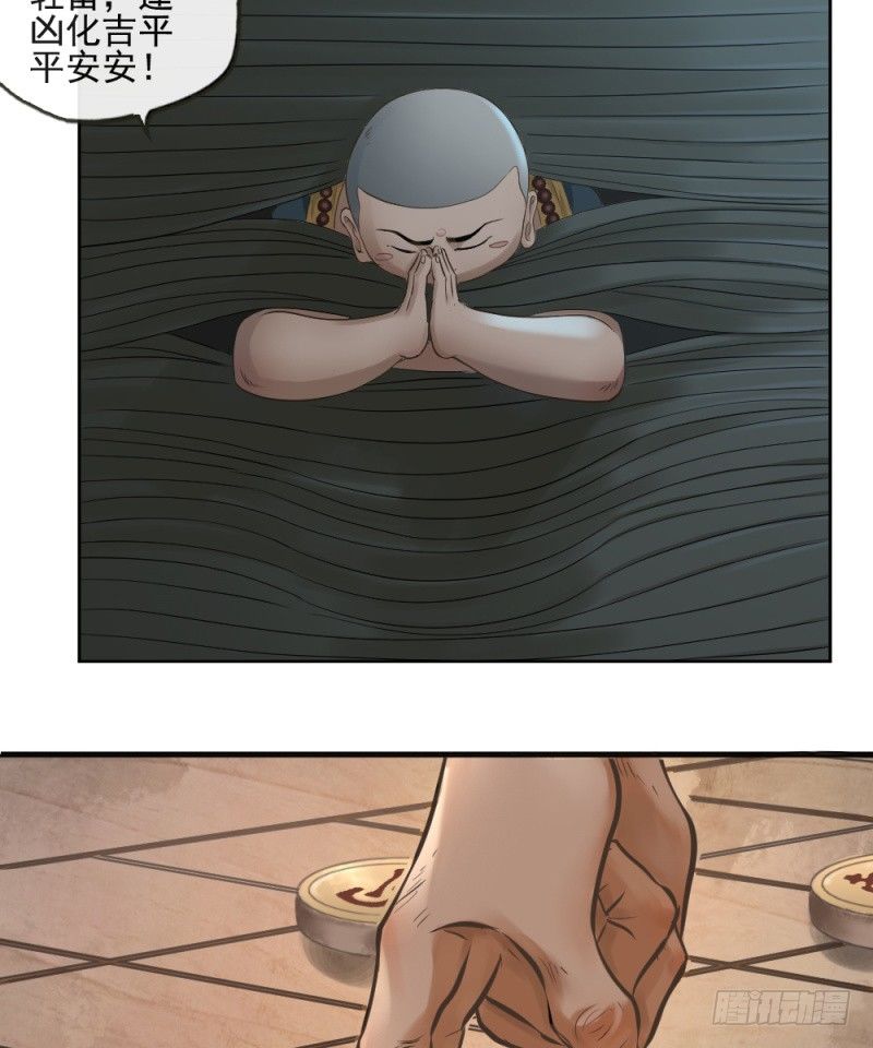 第三十一话-第32话