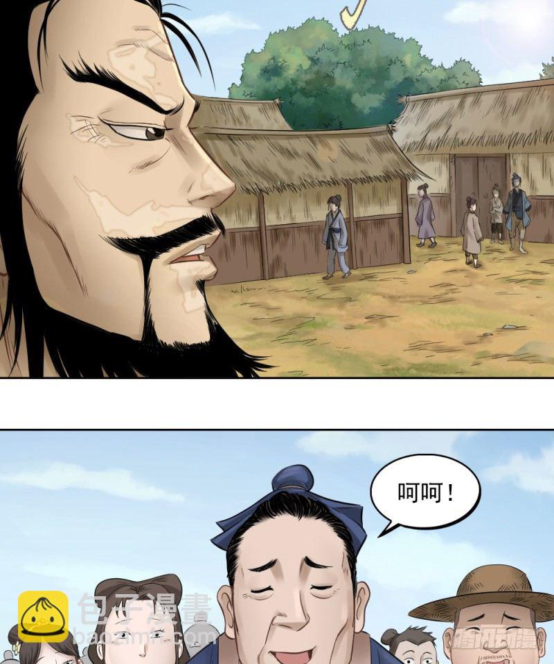 第三十三话-第34话