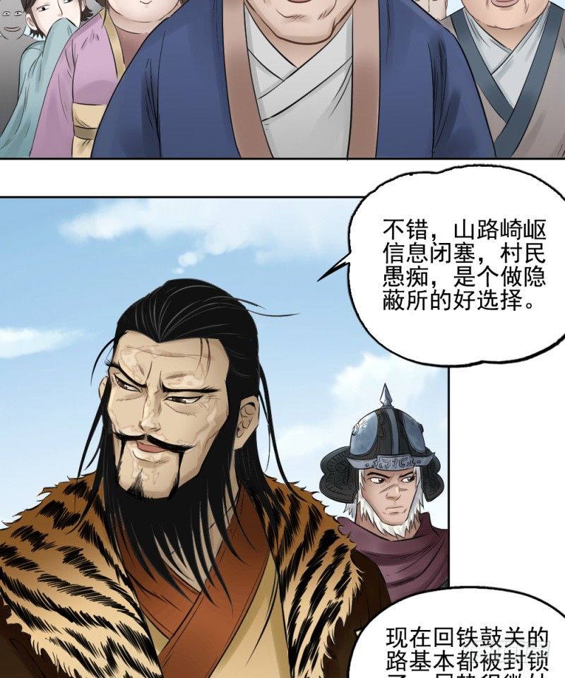 第三十三话-第34话