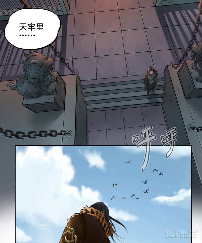 第三十三话-第34话