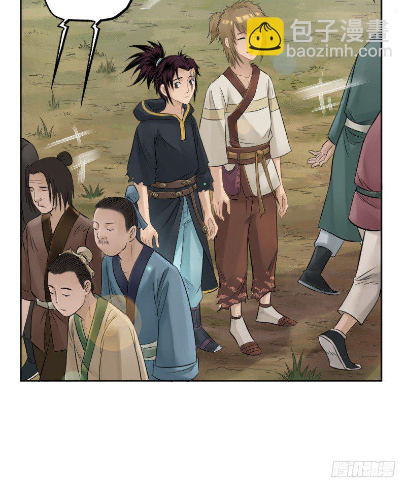 第三十三话-第34话