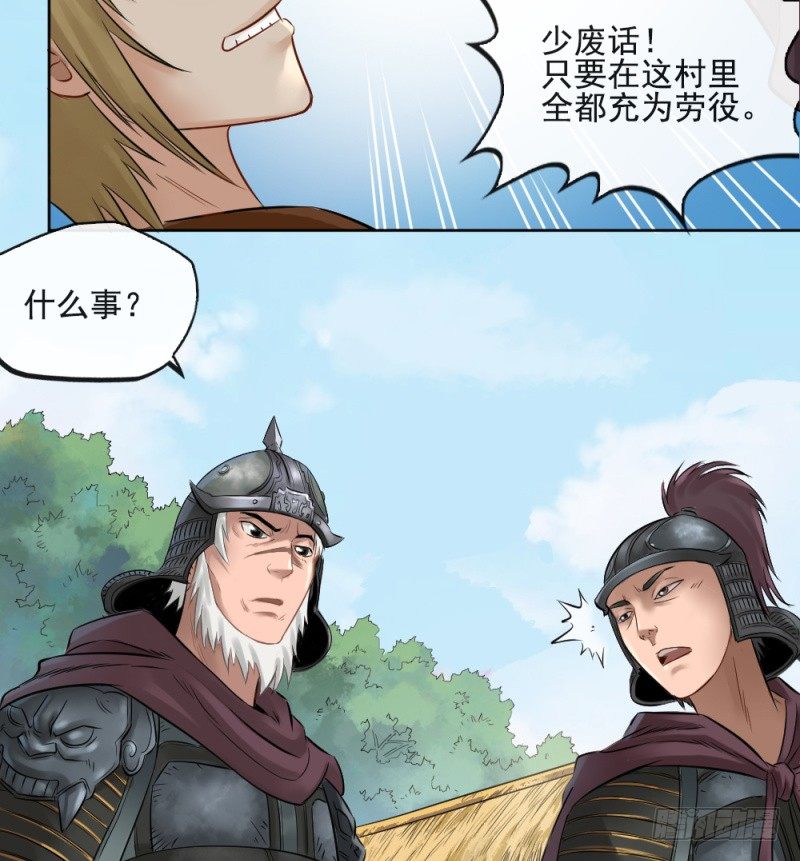 第三十三话-第34话