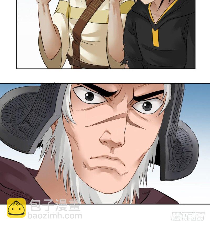 第三十三话-第34话