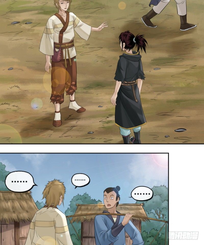 第三十三话-第34话