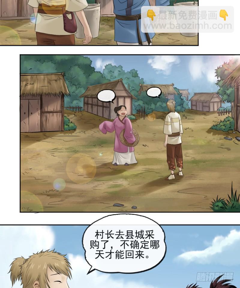 第三十三话-第34话