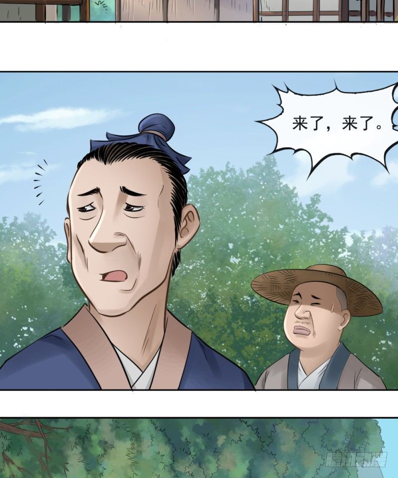 第三十三话-第34话