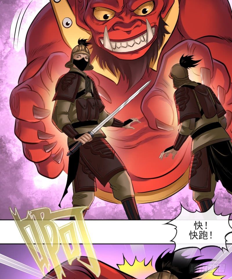 第四十一话-第42话