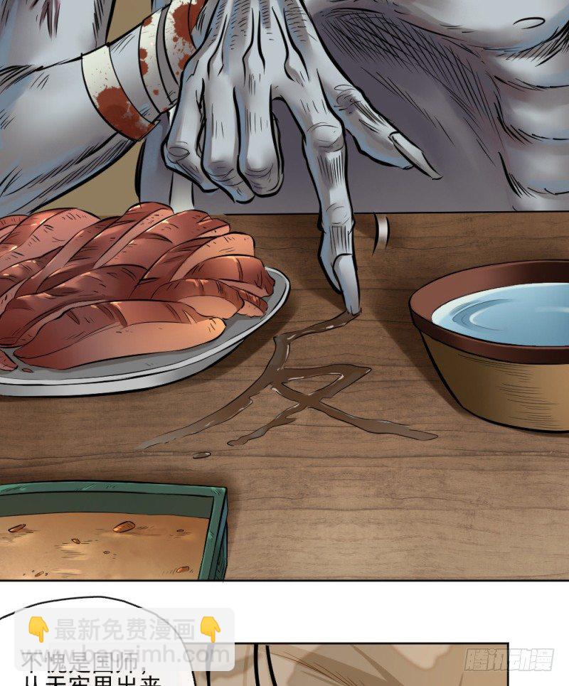 第四十三话-第44话