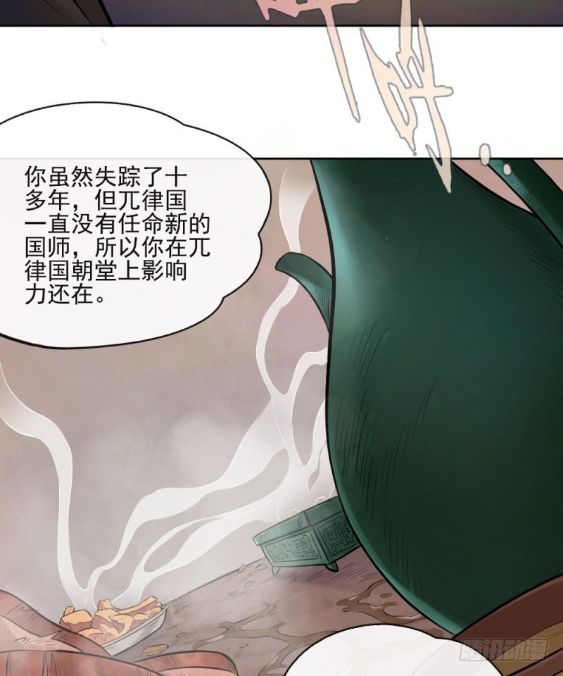 第四十三话-第44话