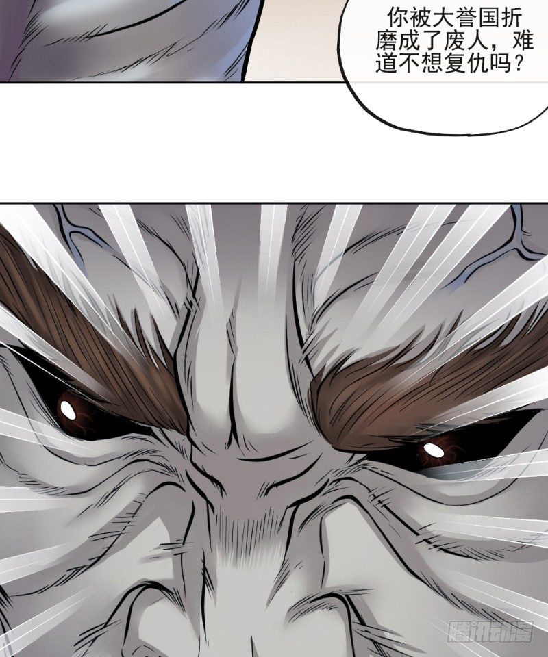 第四十三话-第44话