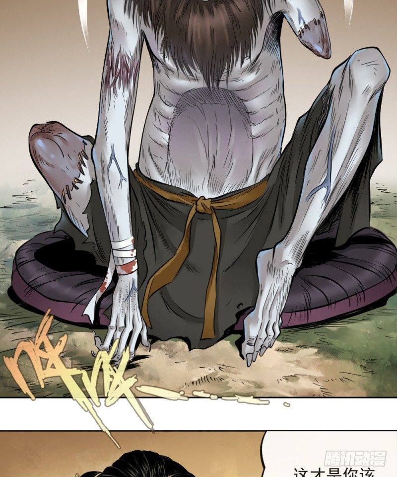 第四十三话-第44话