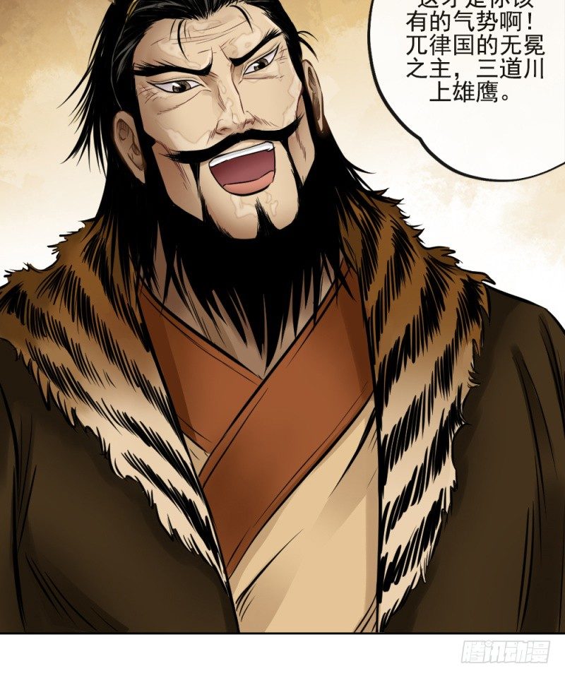 第四十三话-第44话