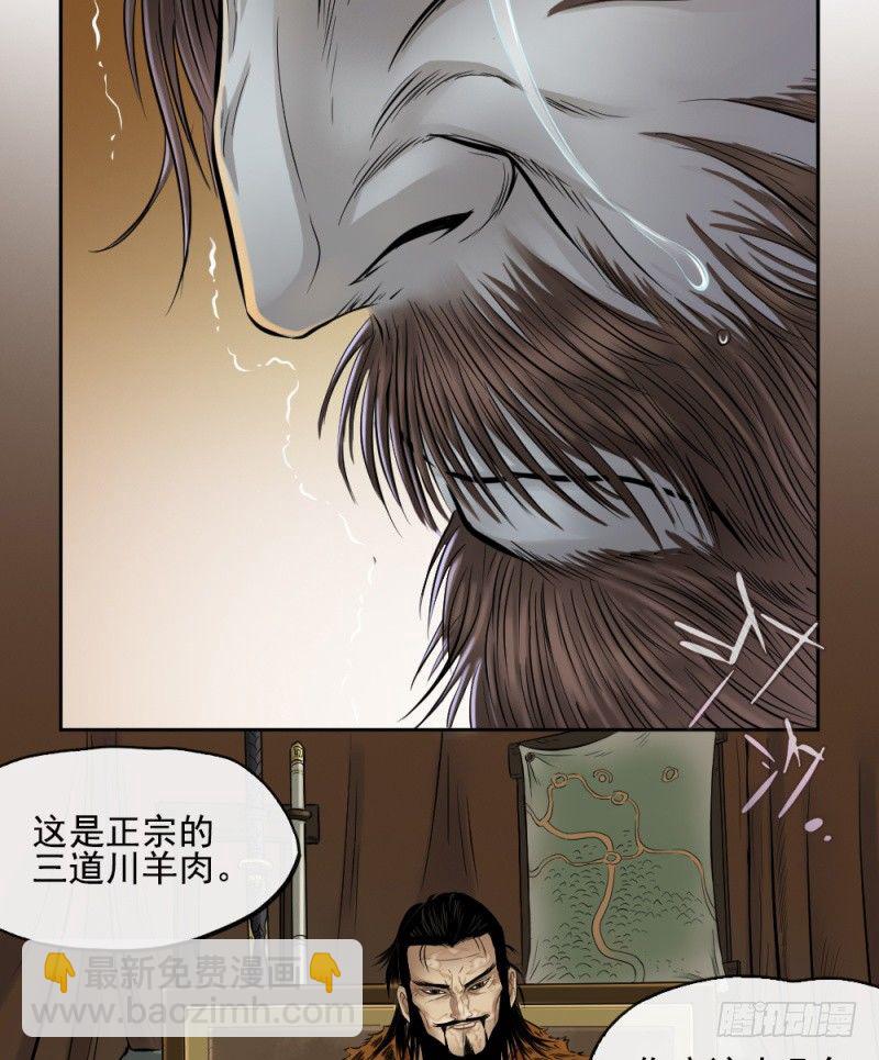 第四十三话-第44话