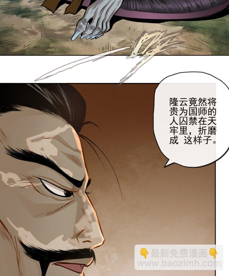 第四十三话-第44话