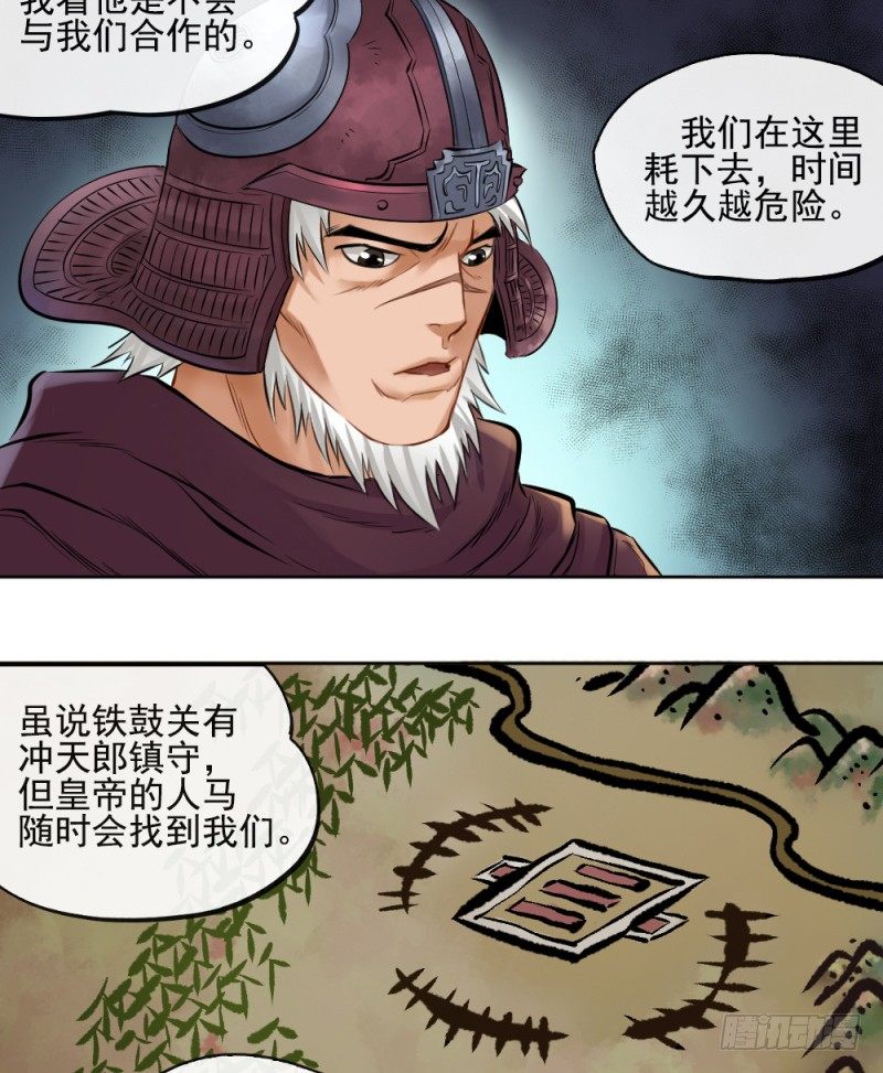 第四十五话-第46话