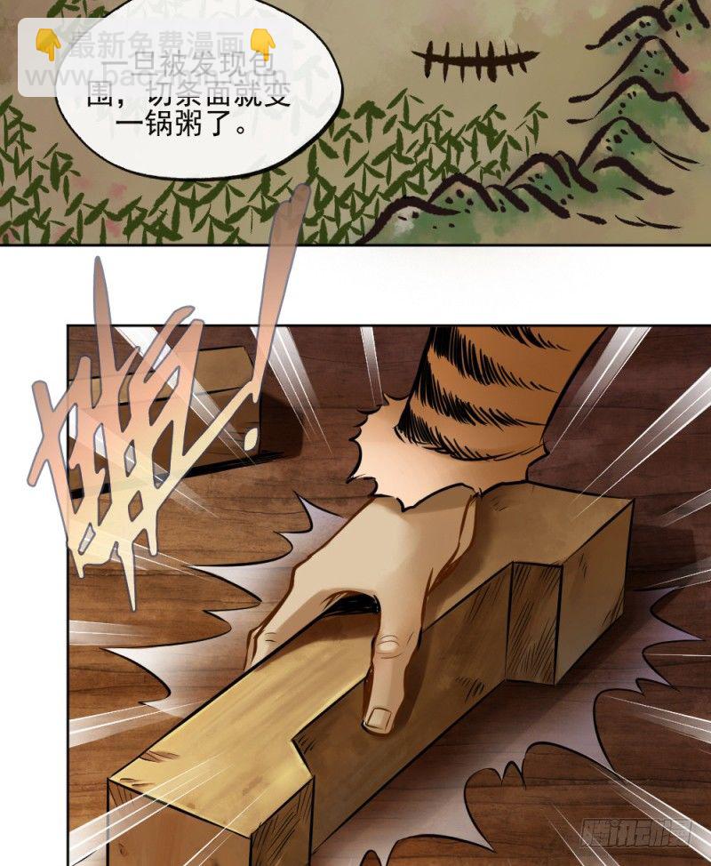 第四十五话-第46话