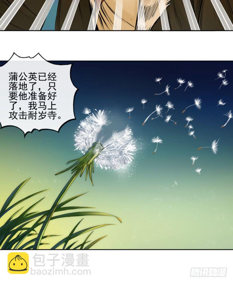 第四十五话-第46话