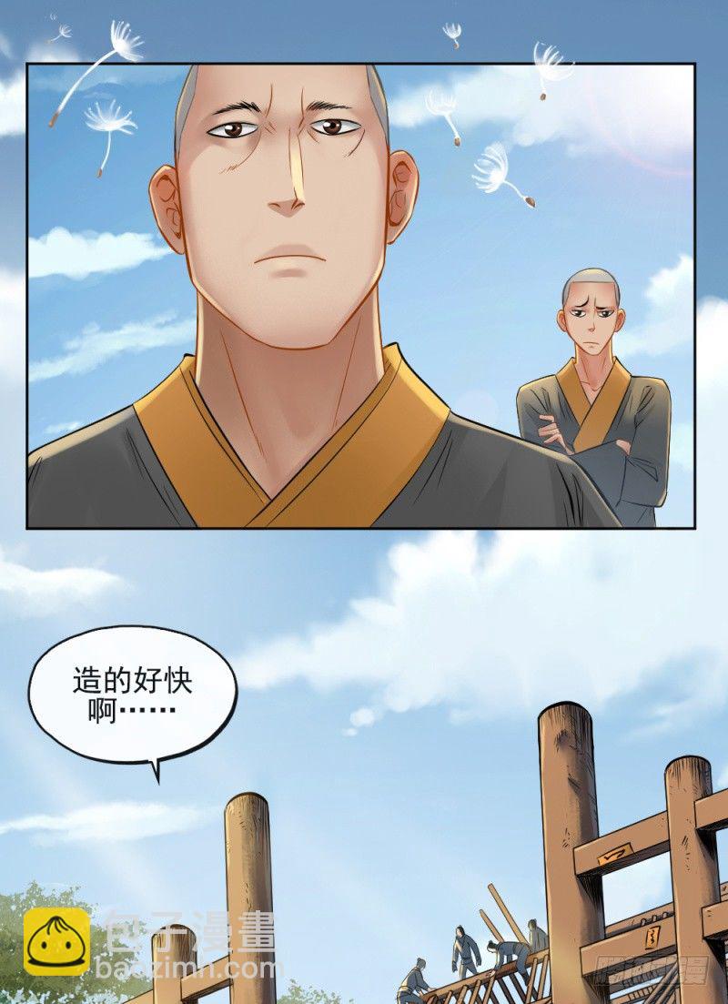 第四十五话-第46话