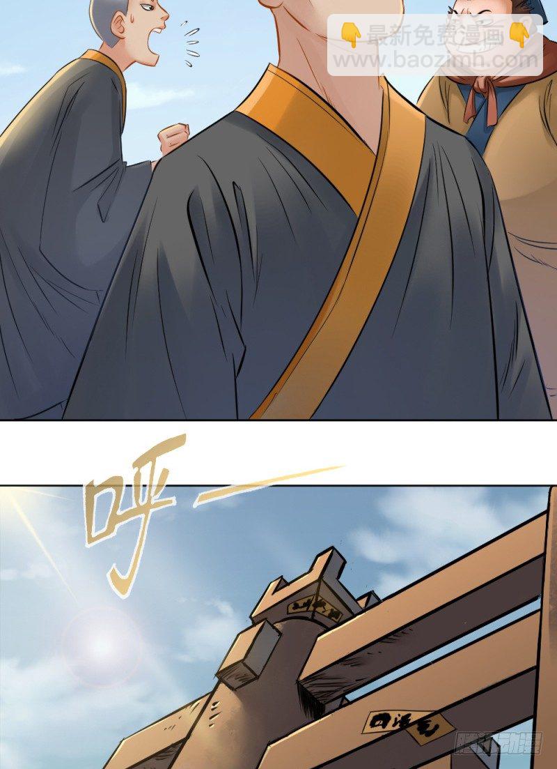 第四十五话-第46话