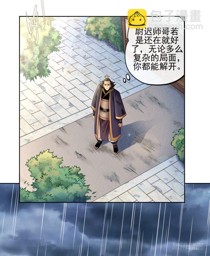 第四十五话-第46话