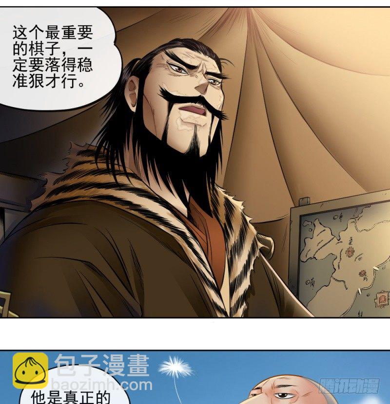 第四十五话-第46话