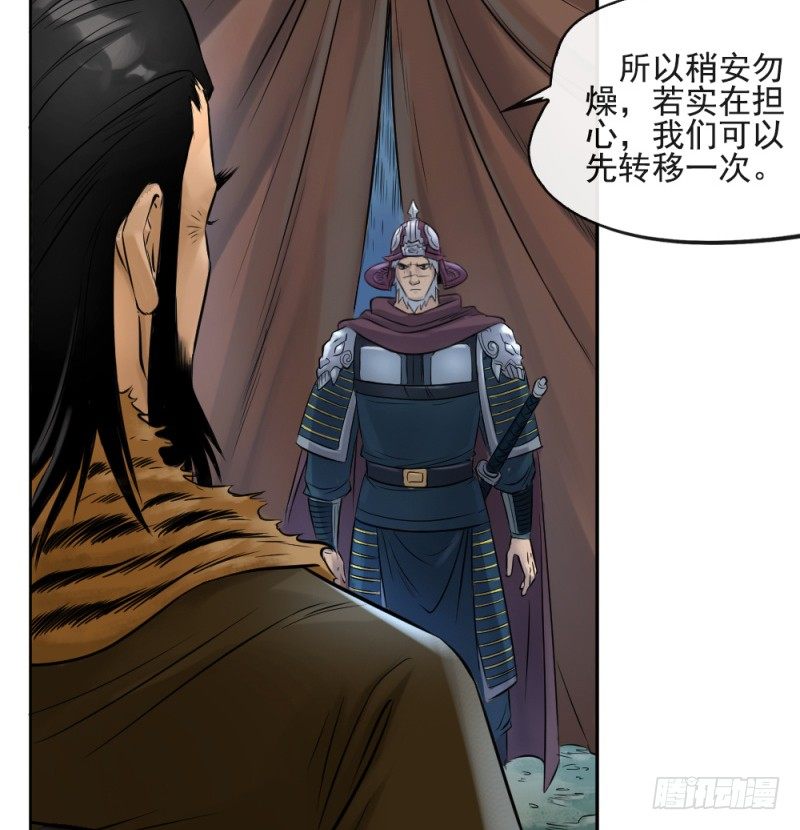 第四十五话-第46话