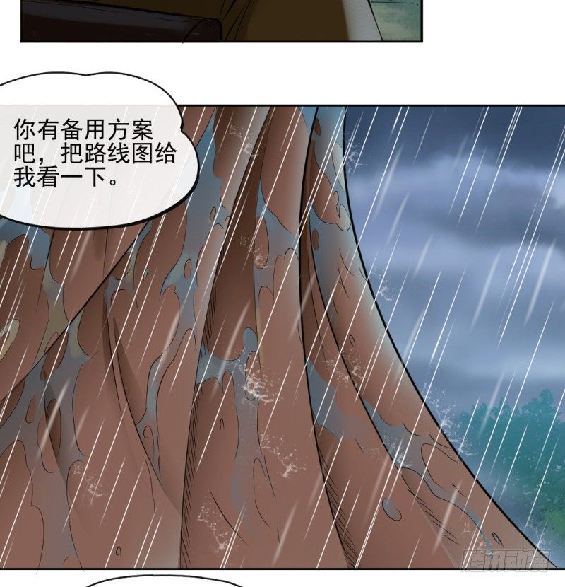 第四十五话-第46话