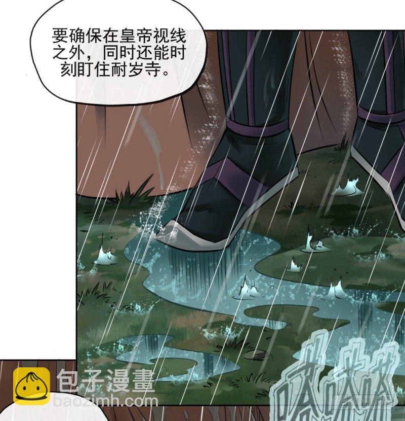 第四十五话-第46话