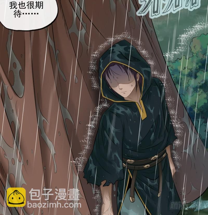 第四十五话-第46话