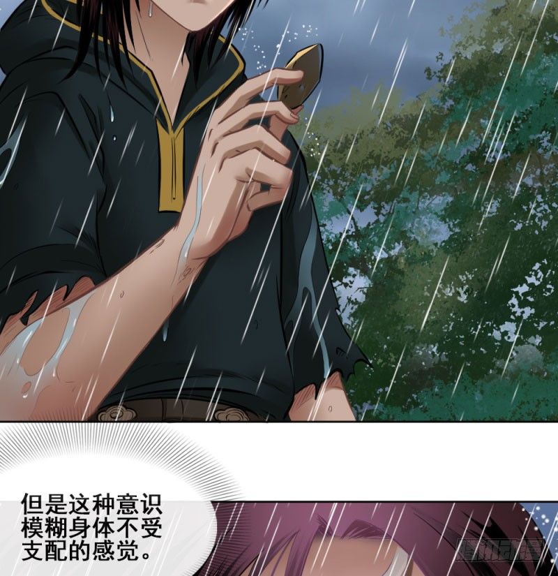 第四十八话(1/2)-第50话