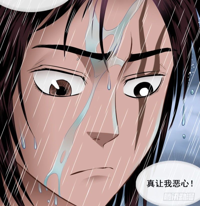 第四十八话(1/2)-第50话